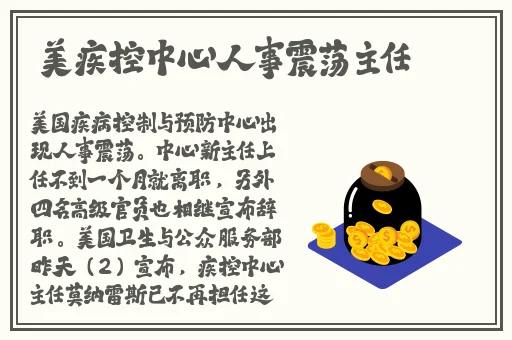 拔黄萝卜9.1梳理