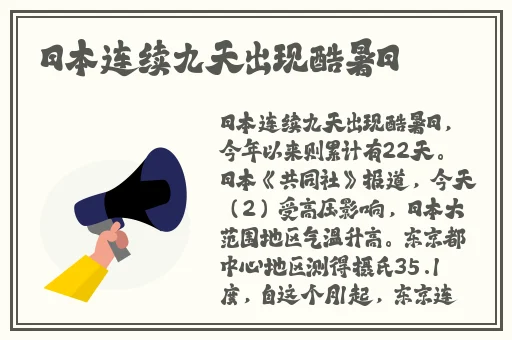 国产一级一片免费播放下载