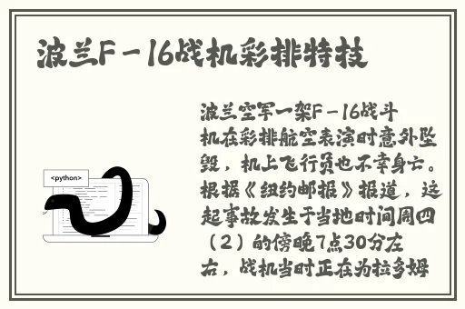 锕锕锕锕锕锕锕xkd网站小说